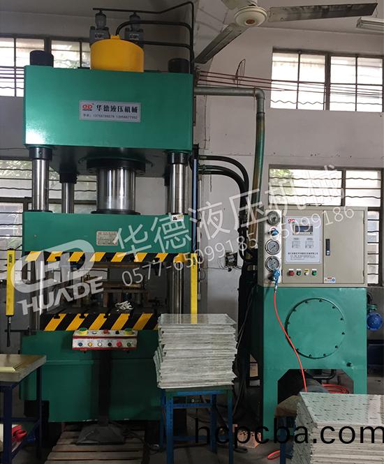 HDY弔頂（鋁(lv)釦闆）成型液壓機(ji)